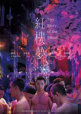 第七个夏天在线观看高清完整版